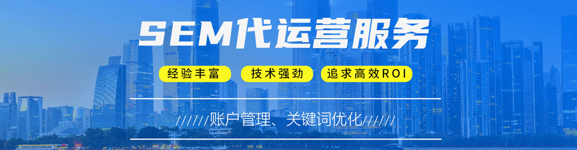 修文百度包年竞价